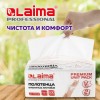 Полотенца бумажные (1 пачка 200 листов) LAIMA (Система H3) PREMIUM UNIT PACK, 2-слойные, 21х21,6 см, V-сложение, 112140 в Екатеринбург — Uralhoz.ru