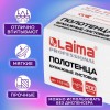 Полотенца бумажные (1 пачка 200 листов) LAIMA (Система H3) PREMIUM UNIT PACK, 2-слойные, 21х21,6 см, V-сложение, 112140 в Екатеринбург — Uralhoz.ru