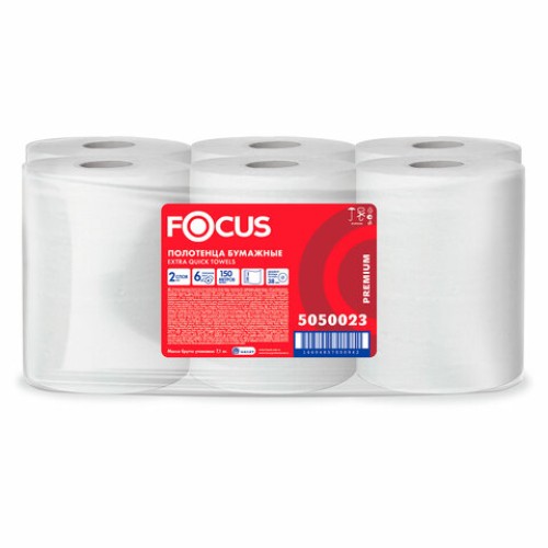Полотенца бумажные рулонные 150 м FOCUS (H1) Extra Quick, втулка 38 мм, 2-слойные, белые, КОМПЛЕКТ 6 рулонов, 5050023 в Екатеринбург — Uralhoz.ru