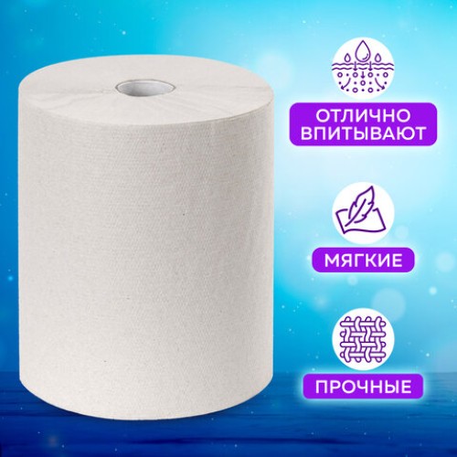 Полотенца бумажные рулонные 200 м, LAIMA (Система H1) UNIVERSAL, 1-слойные, серые, КОМПЛЕКТ 6 рулонов, 112502 в Екатеринбург — Uralhoz.ru