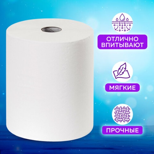 Полотенца бумажные рулонные 200 м, LAIMA (Система H1) ADVANCED, 1-слойные, белые, КОМПЛЕКТ 6 рулонов, 112503 в Екатеринбург — Uralhoz.ru