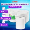 Полотенца бумажные рулонные 200 м, LAIMA (Система H1) ADVANCED, 1-слойные, белые, КОМПЛЕКТ 6 рулонов, 112503 в Екатеринбург — Uralhoz.ru