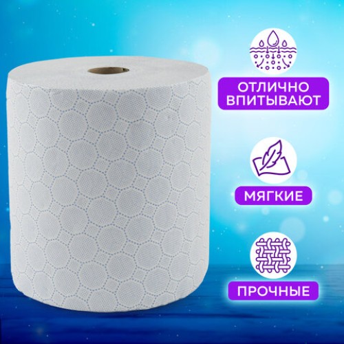 Полотенца бумажные рулонные 150 м, LAIMA (Система H1) PREMIUM, 2-слойные, белые с ЦВЕТНЫМ ТИСНЕНИЕМ, КОМПЛЕКТ 6 рулонов, 112504 в Екатеринбург — Uralhoz.ru