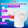 Полотенца бумажные рулонные 150 м, LAIMA (Система H1) PREMIUM, 2-слойные, белые, КОМПЛЕКТ 6 рулонов, 112505 в Екатеринбург — Uralhoz.ru