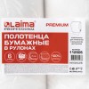 Полотенца бумажные рулонные 150 м, LAIMA (Система H1) PREMIUM, 2-слойные, белые, КОМПЛЕКТ 6 рулонов, 112505 в Екатеринбург — Uralhoz.ru