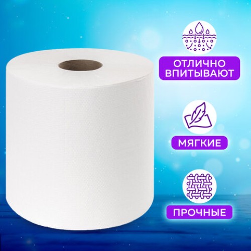 Полотенца бумажные с центральной вытяжкой 300 м, LAIMA (Система M2) UNIVERSAL WHITE, 1-слойные, белые, КОМПЛЕКТ 6 рулонов, 112506 в Екатеринбург — Uralhoz.ru