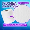 Полотенца бумажные с центральной вытяжкой 300 м, LAIMA (Система M2) UNIVERSAL WHITE, 1-слойные, белые, КОМПЛЕКТ 6 рулонов, 112506 в Екатеринбург — Uralhoz.ru