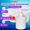 Полотенца бумажные с центральной вытяжкой 150 м, LAIMA (Система M2) PREMIUM, 2-слойные, белые, КОМПЛЕКТ 6 рулонов, 112507 в Екатеринбург — Uralhoz.ru