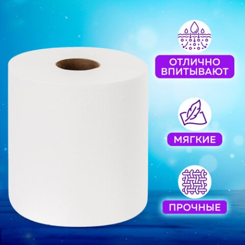 Полотенца бумажные с центральной вытяжкой 150 м, LAIMA (Система M2) PREMIUM, 2-слойные, белые, КОМПЛЕКТ 6 рулонов, 112507 в Екатеринбург — Uralhoz.ru