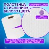 Полотенца бумажные с центральной вытяжкой 150 м, LAIMA (Система M2) PREMIUM, 2-слойные, белые, КОМПЛЕКТ 6 рулонов, 112507 в Екатеринбург — Uralhoz.ru
