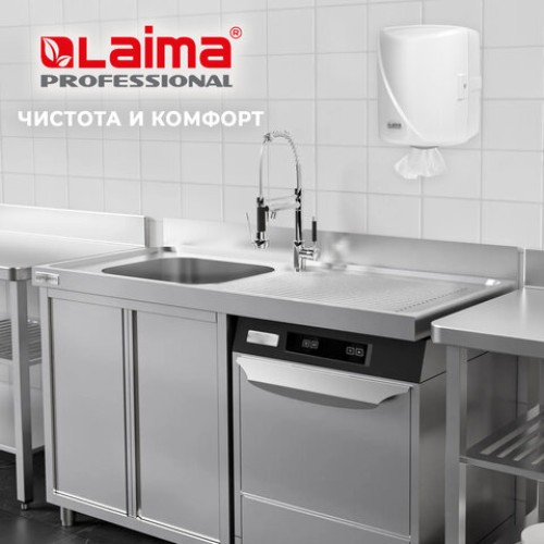Полотенца бумажные с центральной вытяжкой 150 м, LAIMA (Система M2) PREMIUM, 2-слойные, белые, КОМПЛЕКТ 6 рулонов, 112507 в Екатеринбург — Uralhoz.ru