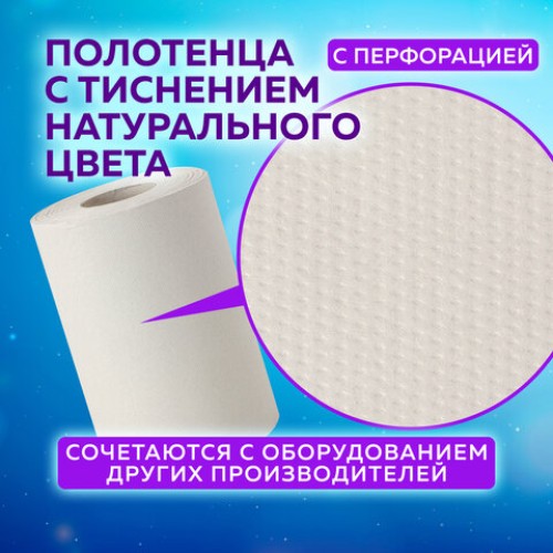 Полотенца бумажные с центральной вытяжкой 120 м, LAIMA (Система M1) UNIVERSAL, 1-слойные, серые, КОМПЛЕКТ 6 рулонов, 112508 в Екатеринбург — Uralhoz.ru