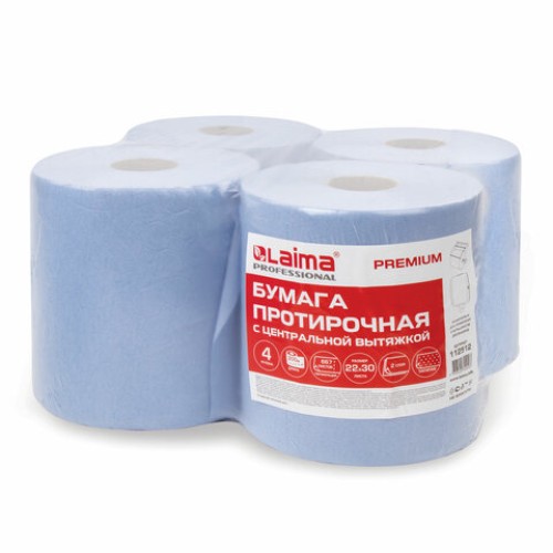 Бумага протирочная с центральной вытяжкой 200 м, LAIMA (W1/W2) PREMIUM, 2 слоя, 667 листов, размер листа 22х30 см, КОМПЛЕКТ 4 рулона, 112512 в Екатеринбург — Uralhoz.ru