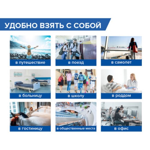 Накладки покрытия сидения для унитаза КОМПЛЕКТ 10 шт. школа/офис/больница/роддом/поездка LAIMA, 114177 в Екатеринбург — Uralhoz.ru