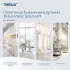 Полотенца бумажные рулонные 280 м, Tellus/TORK Matic (Система H1) UNIVERSAL, КОМПЛЕКТ 6 рулонов, 290100 в Екатеринбург — Uralhoz.ru