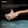 Полотенца бумажные рулонные 280 м, Tellus/TORK Matic (Система H1) UNIVERSAL, КОМПЛЕКТ 6 рулонов, 290100 в Екатеринбург — Uralhoz.ru