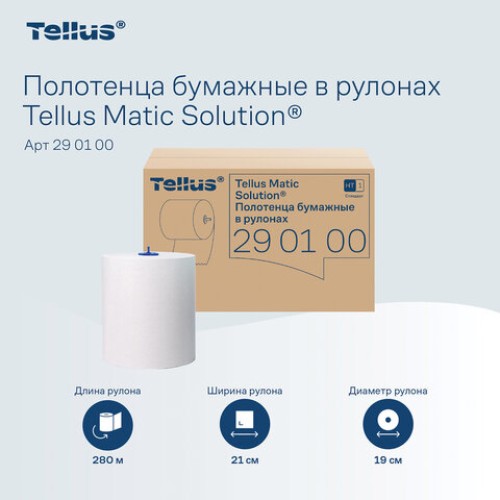 Полотенца бумажные рулонные 280 м, Tellus/TORK Matic (Система H1) UNIVERSAL, КОМПЛЕКТ 6 рулонов, 290100 в Екатеринбург — Uralhoz.ru