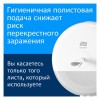 Бумага туалетная 207 м, TORK (Система T8) SmartOne, ADVANCED, КОМПЛЕКТ 8 рулонов, 2-слойная, 472272 в Екатеринбург — Uralhoz.ru