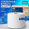 Бумага туалетная 207 м, TORK (Система T8) SmartOne, ADVANCED, КОМПЛЕКТ 8 рулонов, 2-слойная, 472272 в Екатеринбург — Uralhoz.ru