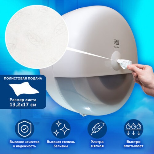 Бумага туалетная 207 м, TORK (Система T8) SmartOne, ADVANCED, КОМПЛЕКТ 8 рулонов, 2-слойная, 472272 в Екатеринбург — Uralhoz.ru