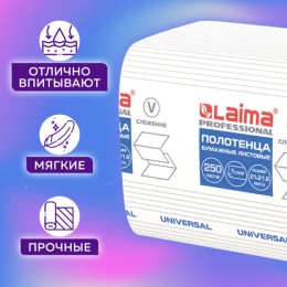 Полотенца бумажные 200 шт., LAIMA ECONOMY (H3), 1-слойные, натуральный цвет, КОМПЛЕКТ 20 пачек, 21х21,6 см, V-сложение, 115234
