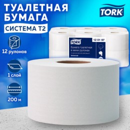 Бумага туалетная 200 метров, Tellus/TORK (Система T2) UNIVERSAL, 1-слойная, КОМПЛЕКТ 12 рулонов, 120197