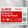 Бумага туалетная 170 м, LAIMA (T2), PREMIUM, 2-слойная, цвет белый, КОМПЛЕКТ 12 рулонов, 126092 в Екатеринбург — Uralhoz.ru