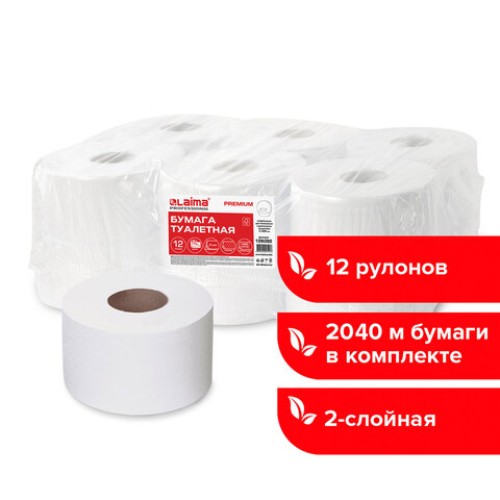 Бумага туалетная 170 м, LAIMA (T2), PREMIUM, 2-слойная, цвет белый, КОМПЛЕКТ 12 рулонов, 126092 в Екатеринбург — Uralhoz.ru