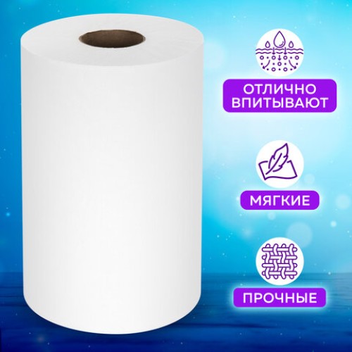 Полотенца бумажные с центральной вытяжкой 165 м, LAIMA (M1/M2) ADVANCED, 1-слойные, белые, КОМПЛЕКТ 6 рулонов, 126098 в Екатеринбург — Uralhoz.ru