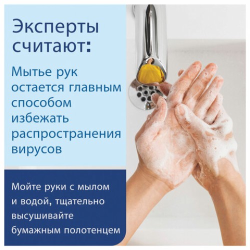 Полотенца бумажные с центральной вытяжкой 165 м, LAIMA (M1/M2) ADVANCED, 1-слойные, белые, КОМПЛЕКТ 6 рулонов, 126098 в Екатеринбург — Uralhoz.ru