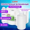 Полотенца бумажные с центральной вытяжкой 165 м, LAIMA (M1/M2) ADVANCED, 1-слойные, белые, КОМПЛЕКТ 6 рулонов, 126098 в Екатеринбург — Uralhoz.ru