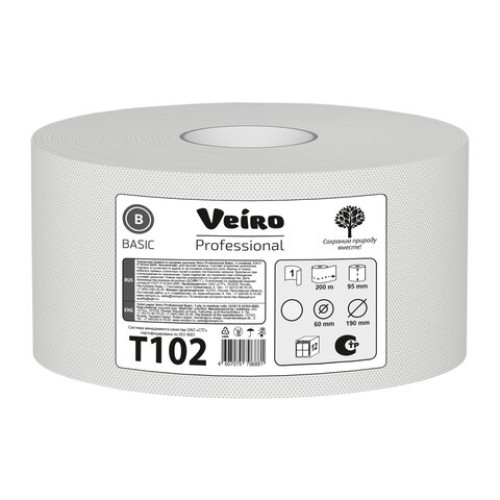 Бумага туалетная 200 м, VEIRO Professional (Система T2), КОМПЛЕКТ 12 шт., Basic, T102 в Екатеринбург — Uralhoz.ru