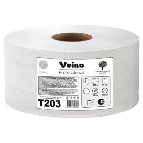 Бумага туалетная 200 м, VEIRO Professional (Система T2), КОМПЛЕКТ 12 шт, Comfort, 2-слойная, T203 в Екатеринбург — Uralhoz.ru