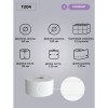 Бумага туалетная 170 м, VEIRO Professional (Система T2), КОМПЛЕКТ 12 шт., Comfort, 2-слойная, T204 в Екатеринбург — Uralhoz.ru