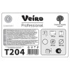 Бумага туалетная 170 м, VEIRO Professional (Система T2), КОМПЛЕКТ 12 шт., Comfort, 2-слойная, T204 в Екатеринбург — Uralhoz.ru