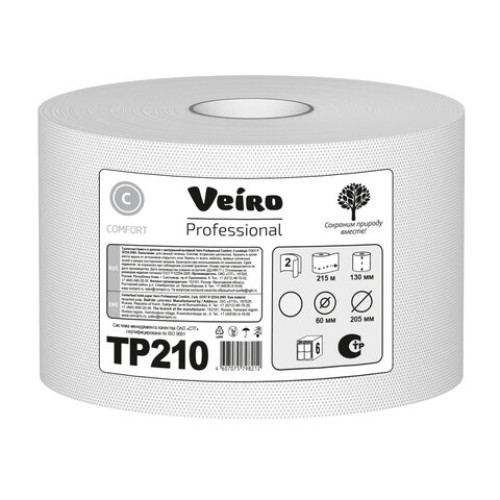 Бумага туалетная 215 м, VEIRO (Система T8), КОМПЛЕКТ 6 шт., с центральной вытяжкой, Comfort, 2-слойная, TP210 в Екатеринбург — Uralhoz.ru