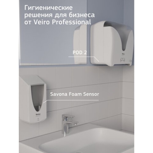 Бумага туалетная 25 м, VEIRO Professional (Система T4), КОМПЛЕКТ 48 шт., Comfort, 2-слойная, T207 в Екатеринбург — Uralhoz.ru