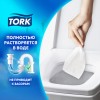 Бумага туалетная Tellus/TORK (Система T4) PREMIUM, спайка 8 рулонов по 23 метра, 2-слойная, белая, 120320 в Екатеринбург — Uralhoz.ru