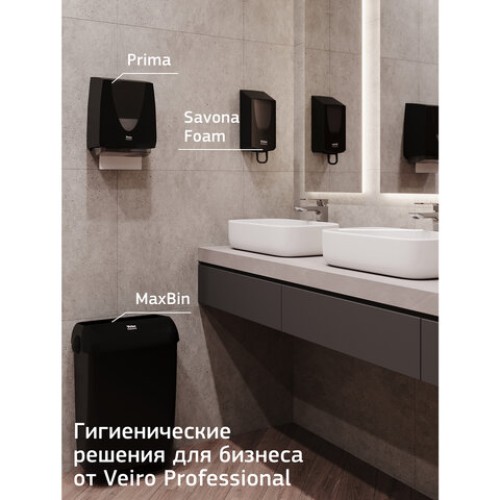 Полотенца бумажные 200 шт., VEIRO (Система H3) COMFORT, 2-слойные, белые, КОМПЛЕКТ 20 пачек, 21х21,6, V-сложение, KV205 в Екатеринбург — Uralhoz.ru