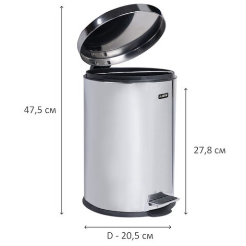 Ведро мусорное с педалью 5 литров 