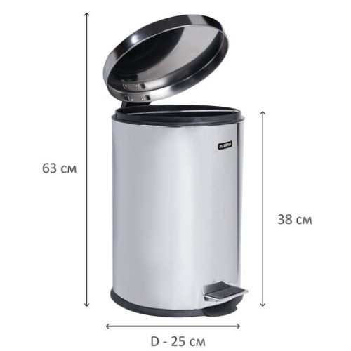 Ведро мусорное с педалью 12 литров 