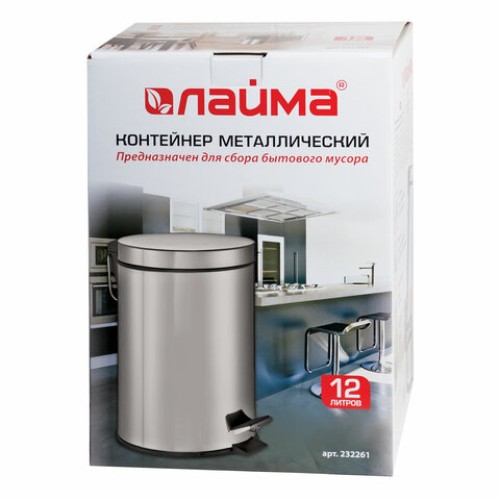 Ведро мусорное с педалью 12 литров 