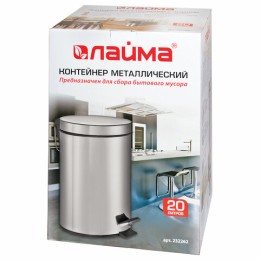 Ведро мусорное с педалью 20 литров 