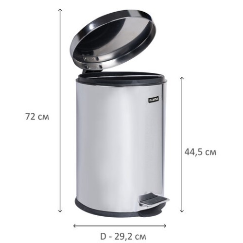 Ведро мусорное с педалью 20 литров 