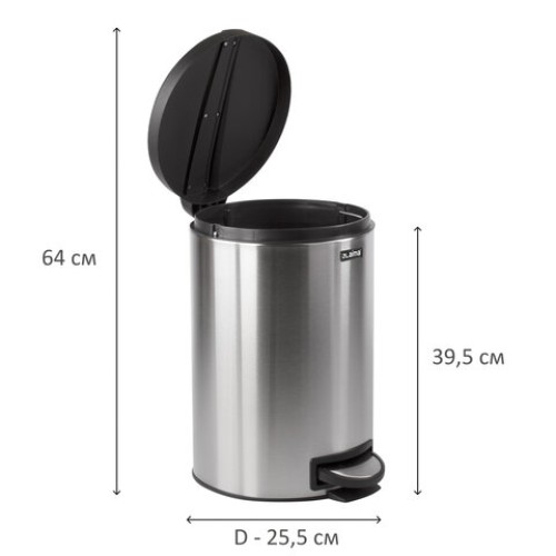 Ведро мусорное с педалью 12 литров 
