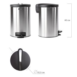 Ведро мусорное с педалью 12 литров 