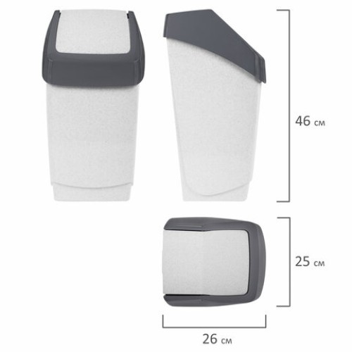 Ведро мусорное с КРЫШКОЙ (качающейся) 15 литров, 