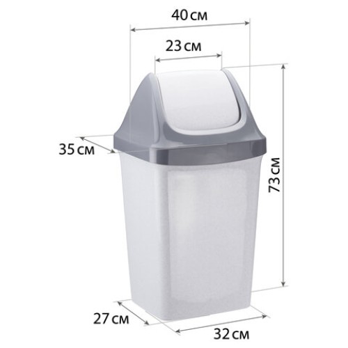 Ведро мусорное с КРЫШКОЙ (качающейся) 50 литров,