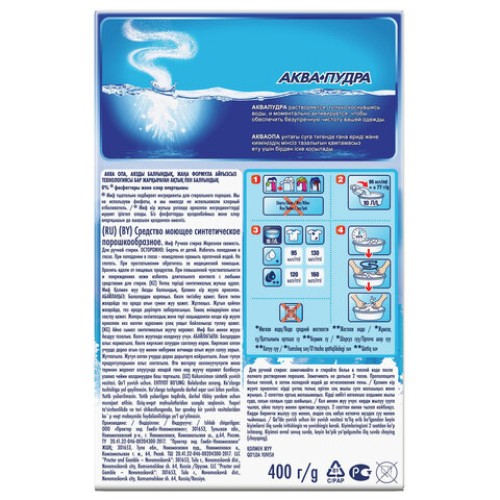 Стиральный порошок для ручной стирки 400 г, МИФ, 