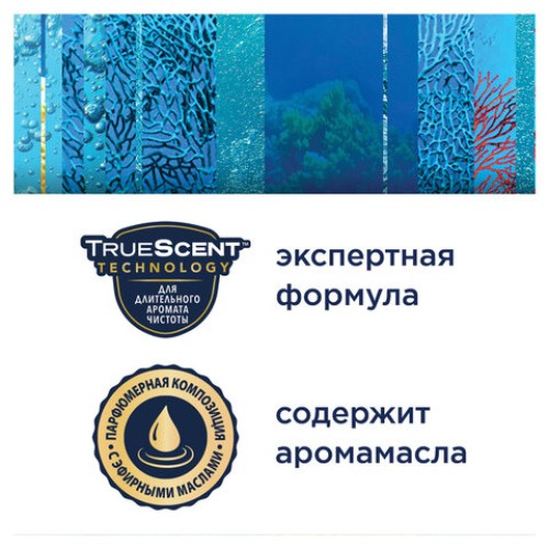 Освежитель воздуха аэрозольный 300 мл, GLADE 